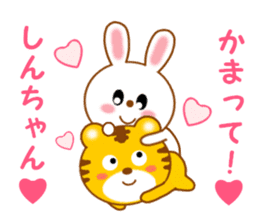 Sticker to send to Shin-chan2 sticker #14089198