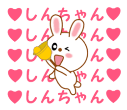 Sticker to send to Shin-chan2 sticker #14089199