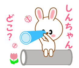 Sticker to send to Shin-chan2 sticker #14089200