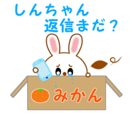 Sticker to send to Shin-chan2 sticker #14089202