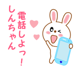 Sticker to send to Shin-chan2 sticker #14089203