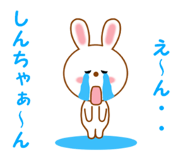 Sticker to send to Shin-chan2 sticker #14089205