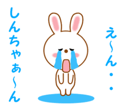 Sticker to send to Shin-chan2 sticker #14089205