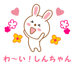 Sticker to send to Shin-chan2 sticker #14089206