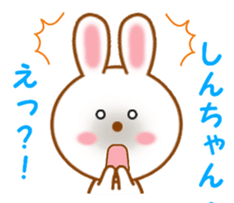 Sticker to send to Shin-chan2 sticker #14089208