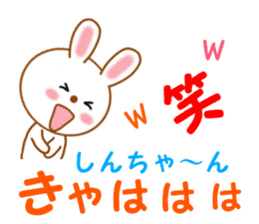 Sticker to send to Shin-chan2 sticker #14089209