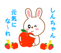 Sticker to send to Shin-chan2 sticker #14089213