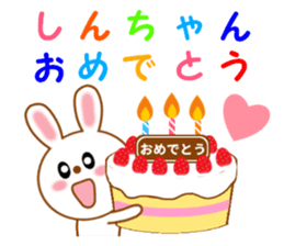 Sticker to send to Shin-chan2 sticker #14089214