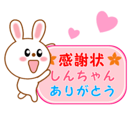 Sticker to send to Shin-chan2 sticker #14089215