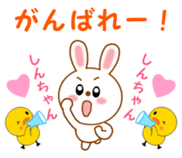 Sticker to send to Shin-chan2 sticker #14089216