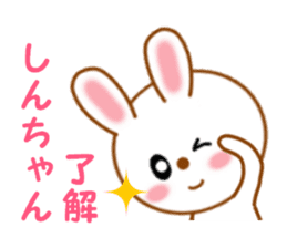 Sticker to send to Shin-chan2 sticker #14089217
