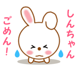 Sticker to send to Shin-chan2 sticker #14089218