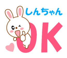 Sticker to send to Shin-chan2 sticker #14089219