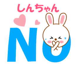 Sticker to send to Shin-chan2 sticker #14089220