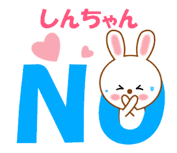 Sticker to send to Shin-chan2 sticker #14089220