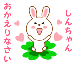 Sticker to send to Shin-chan2 sticker #14089224