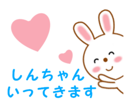 Sticker to send to Shin-chan2 sticker #14089225