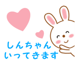 Sticker to send to Shin-chan2 sticker #14089225