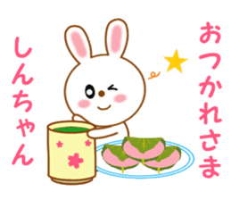 Sticker to send to Shin-chan2 sticker #14089227