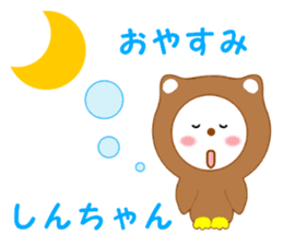 Sticker to send to Shin-chan2 sticker #14089228