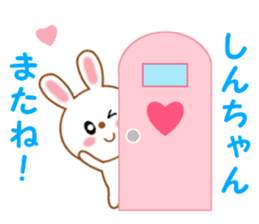 Sticker to send to Shin-chan2 sticker #14089229