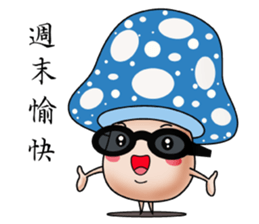 Charming mushroom world sticker #14089391