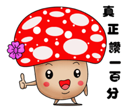 Charming mushroom world sticker #14089392