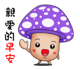 Charming mushroom world sticker #14089404
