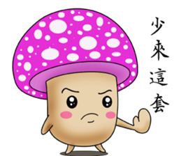 Charming mushroom world sticker #14089412