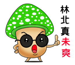 Charming mushroom world sticker #14089415