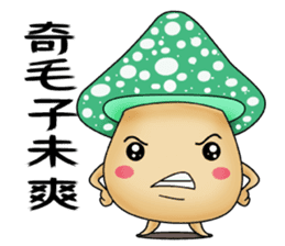 Charming mushroom world sticker #14089417