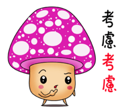 Charming mushroom world sticker #14089420