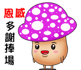 Charming mushroom world sticker #14089429