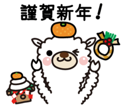 Alpaca sticker new year Ver. sticker #14089777