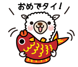 Alpaca sticker new year Ver. sticker #14089780