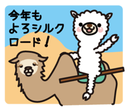 Alpaca sticker new year Ver. sticker #14089784