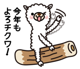 Alpaca sticker new year Ver. sticker #14089785