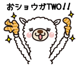 Alpaca sticker new year Ver. sticker #14089787