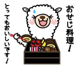Alpaca sticker new year Ver. sticker #14089789