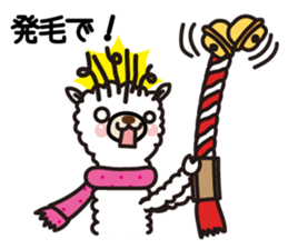 Alpaca sticker new year Ver. sticker #14089790