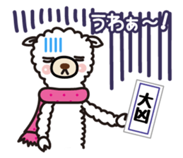 Alpaca sticker new year Ver. sticker #14089792
