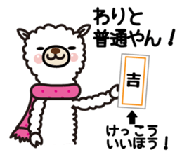 Alpaca sticker new year Ver. sticker #14089793