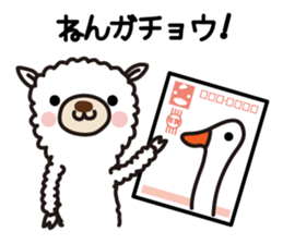 Alpaca sticker new year Ver. sticker #14089796