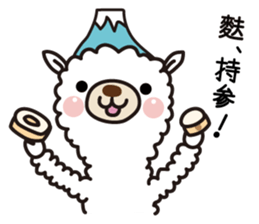 Alpaca sticker new year Ver. sticker #14089797