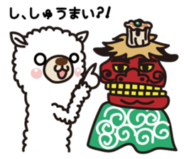 Alpaca sticker new year Ver. sticker #14089798