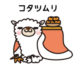 Alpaca sticker new year Ver. sticker #14089799