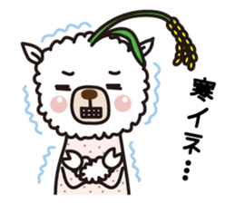 Alpaca sticker new year Ver. sticker #14089800