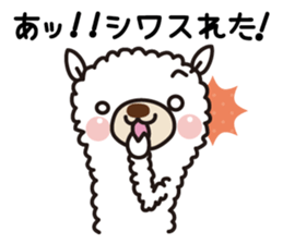 Alpaca sticker new year Ver. sticker #14089801