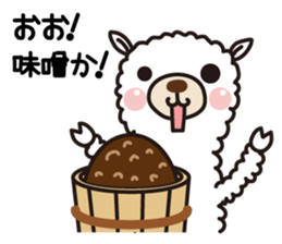 Alpaca sticker new year Ver. sticker #14089802