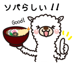 Alpaca sticker new year Ver. sticker #14089803